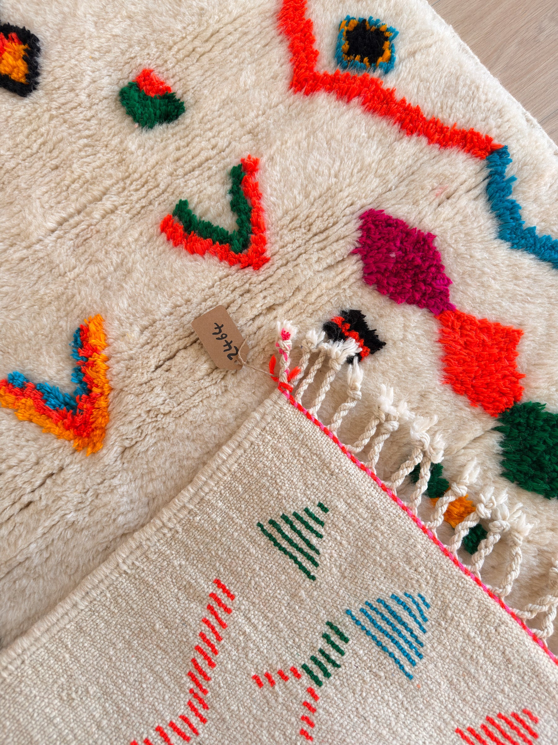 Bunter Berberteppich 99 x 169 cm - Nr. 2464